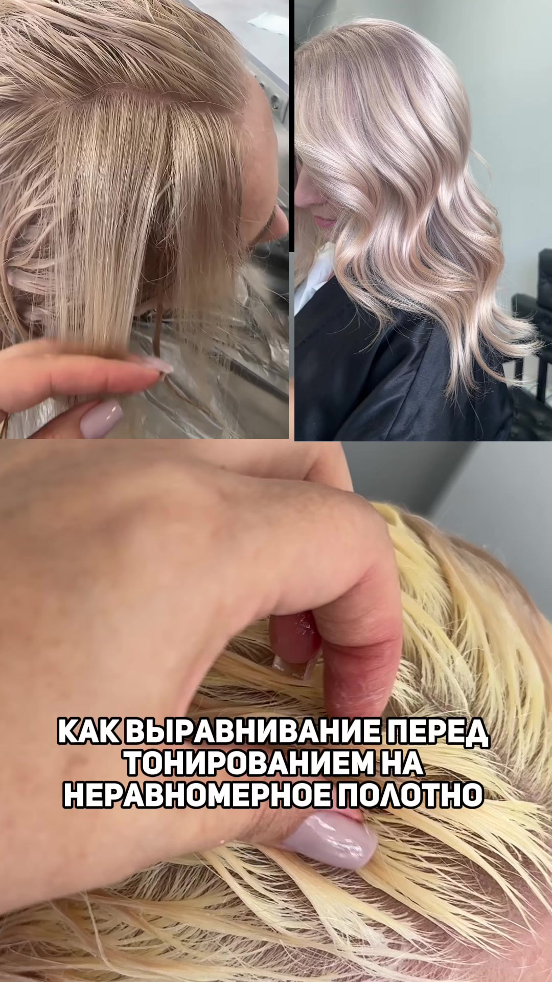 @Любовь Бей