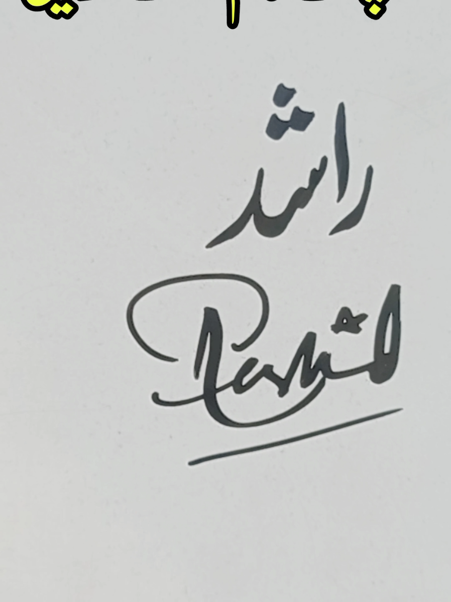 @Khurram Shehzad