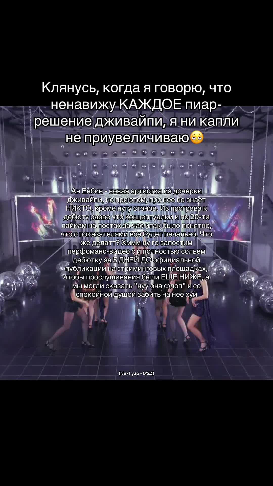 @Роря🫩🔇| PULSE