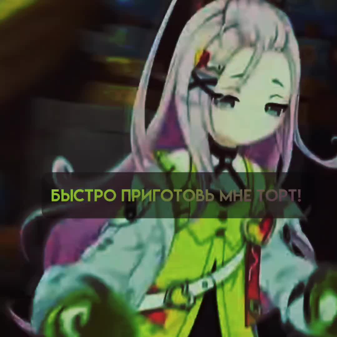 @Цу @