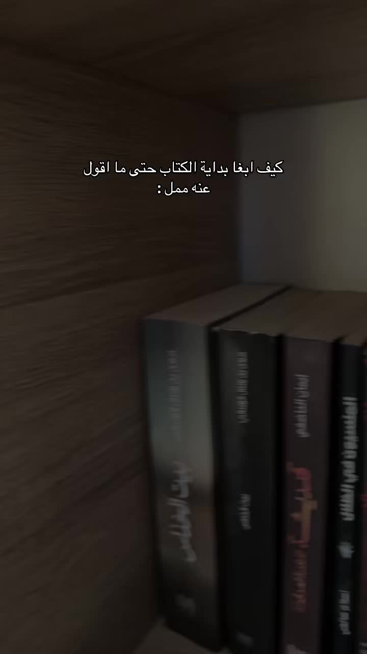 @Books.with.Alaa🌺📚