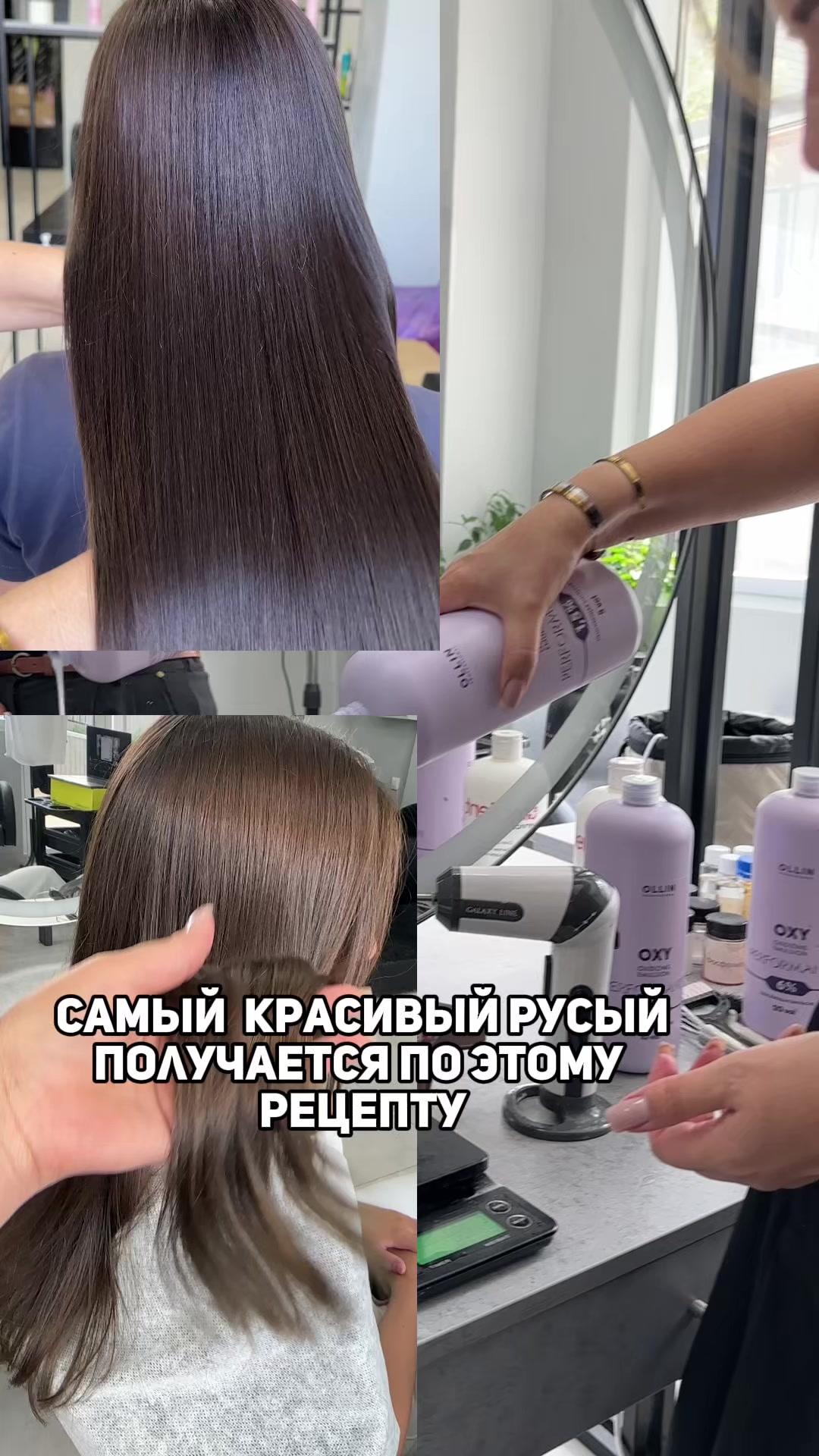 @Любовь Бей
