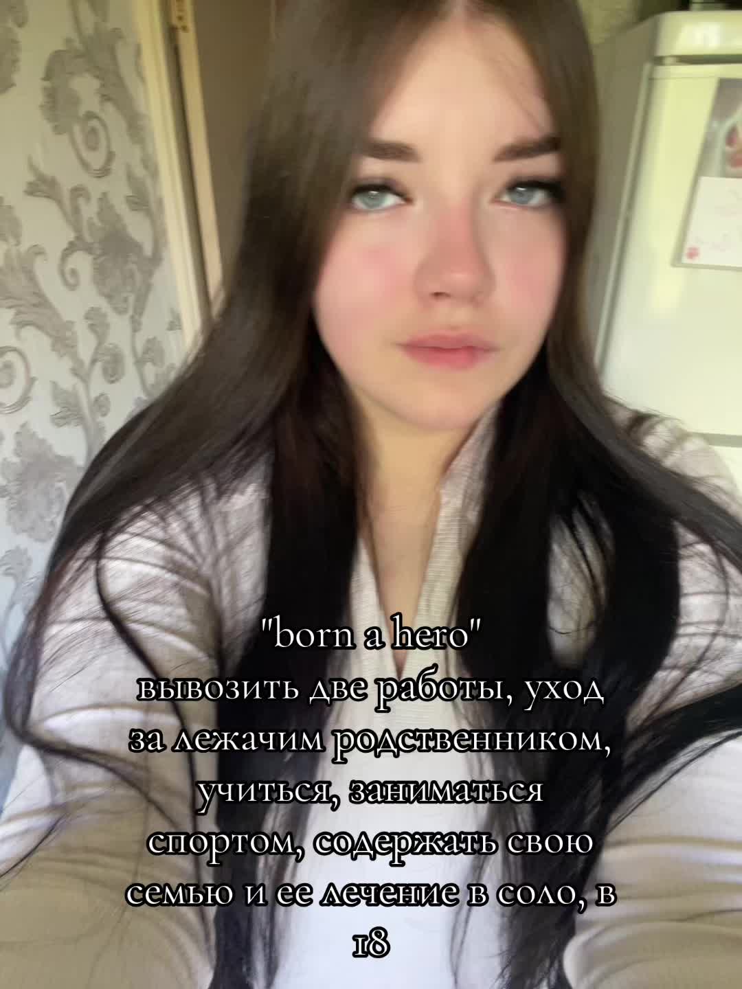 @безымянная