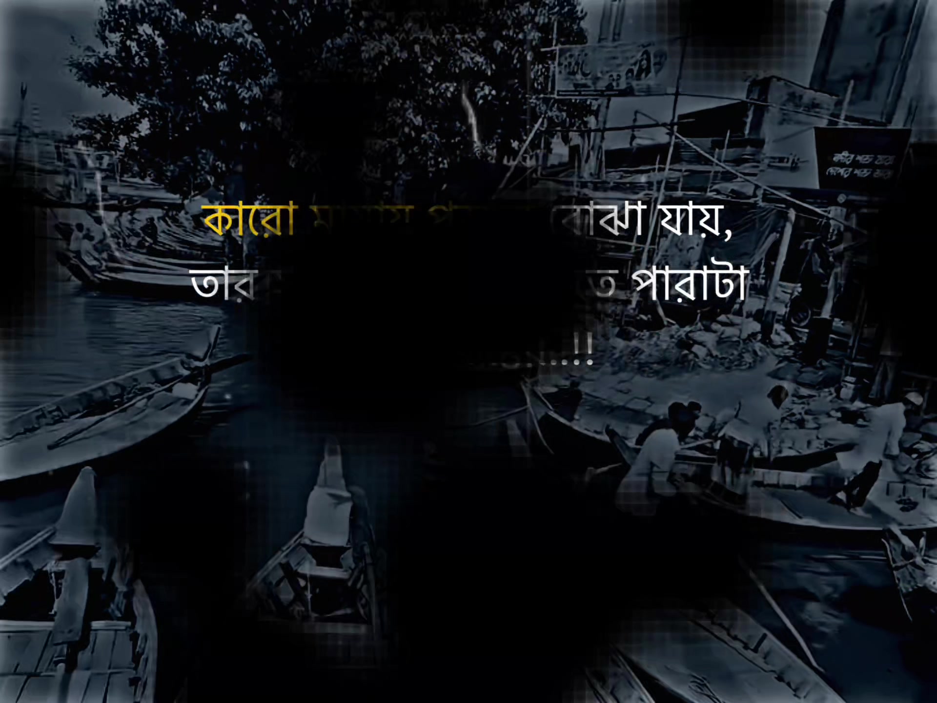 @ব্যর্থ__কবি📝