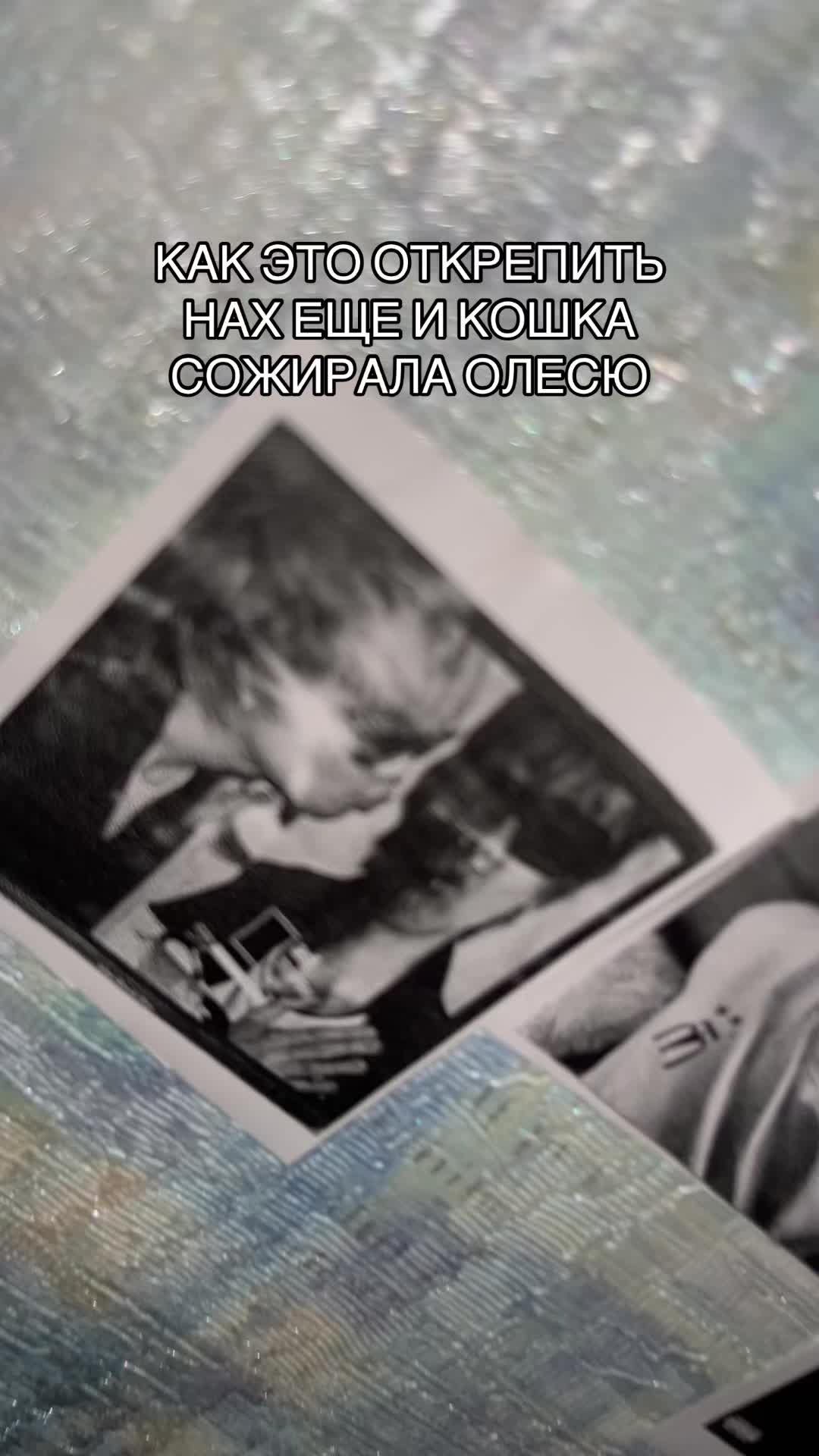 @sироп4ик