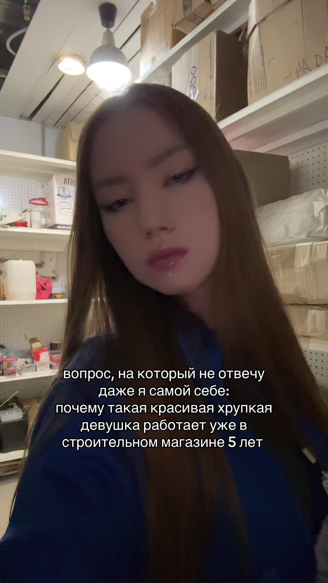 @тгк: whyshedii@