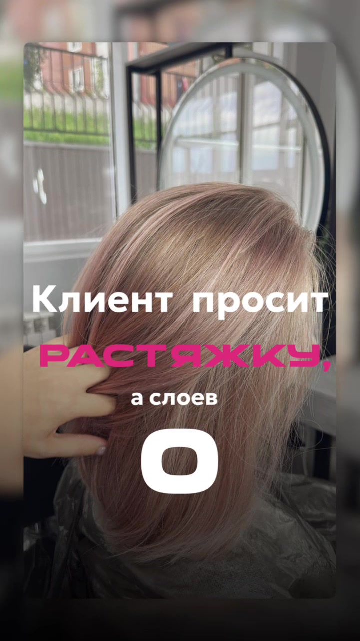 @Любовь Бей