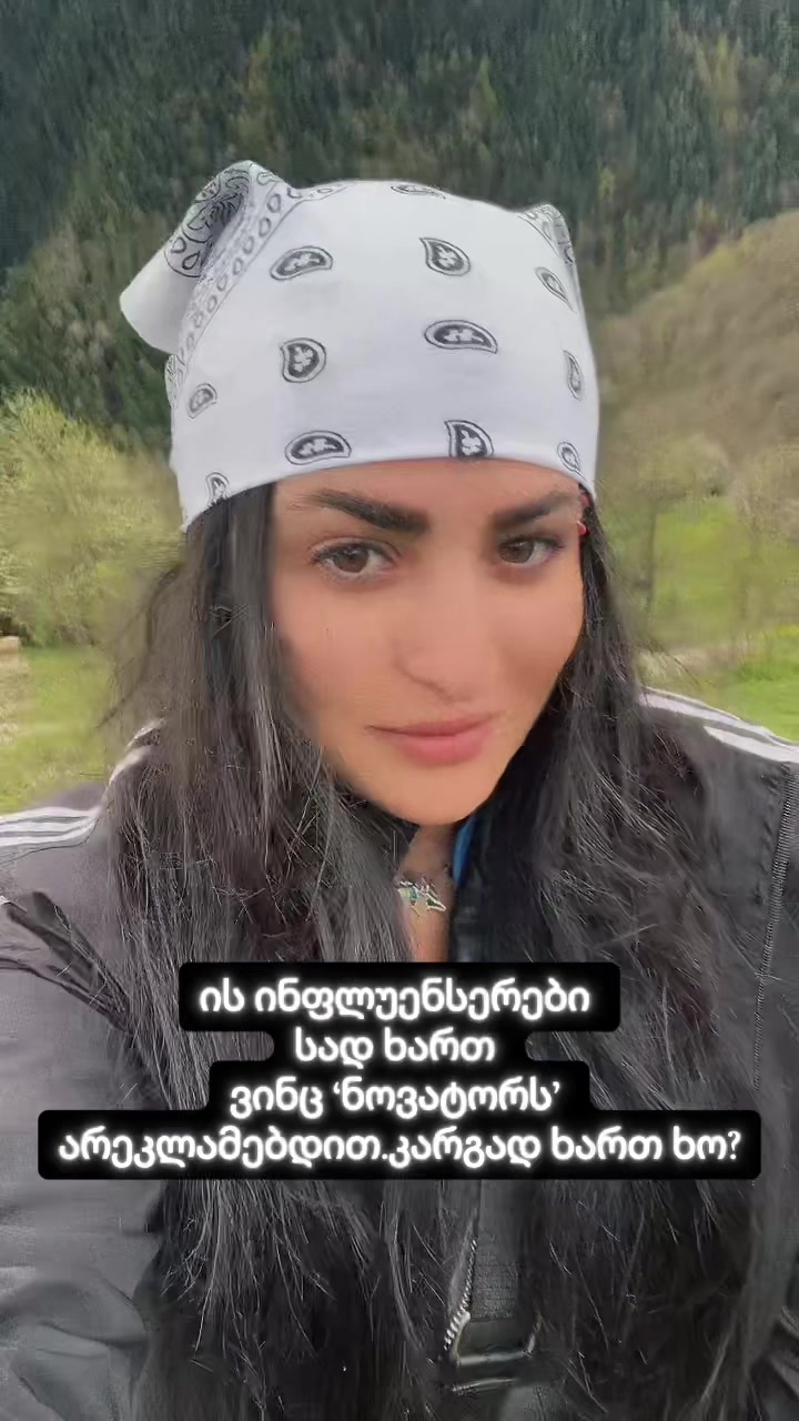 @Keta Adeishvili