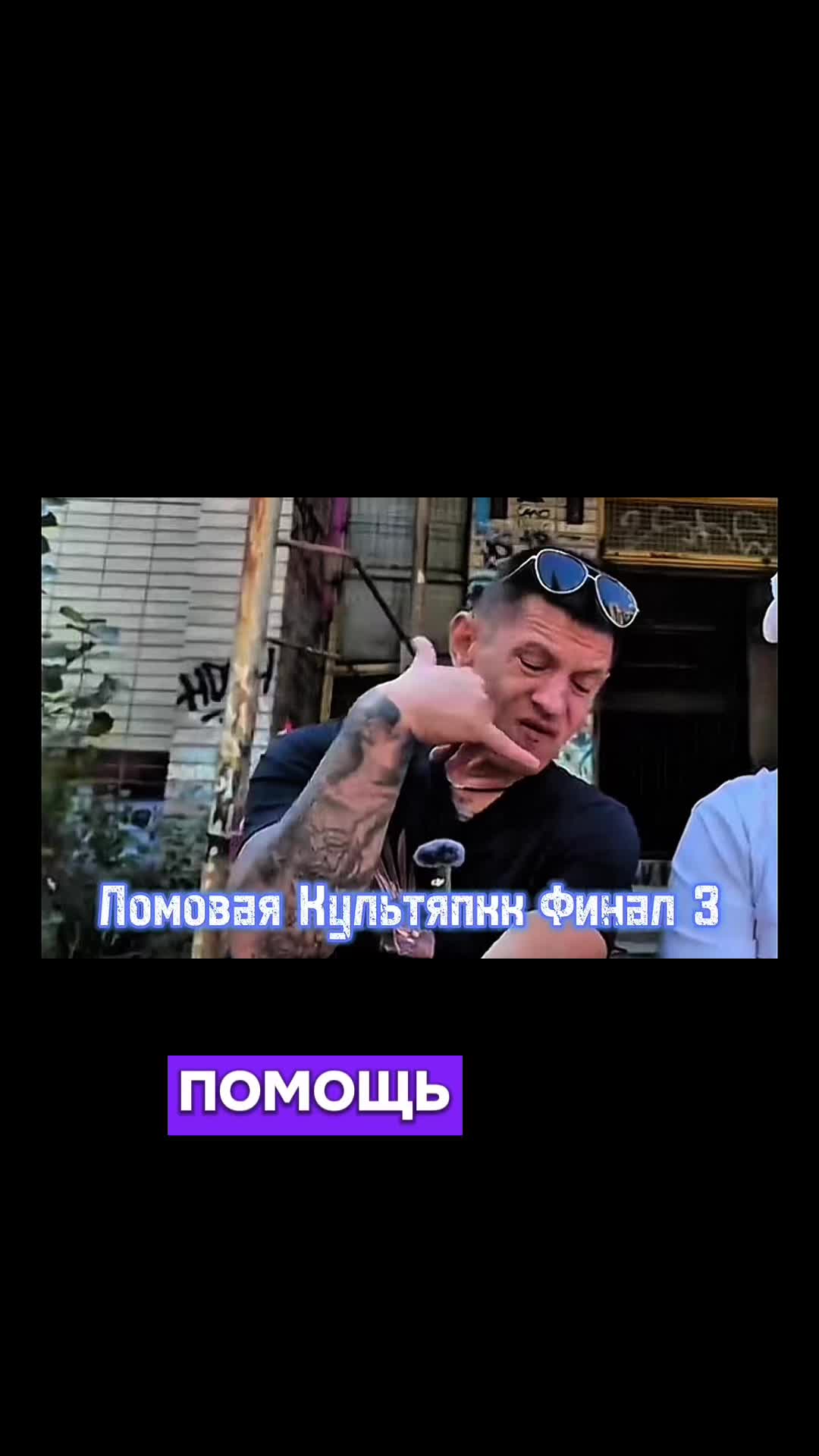 @Alex
