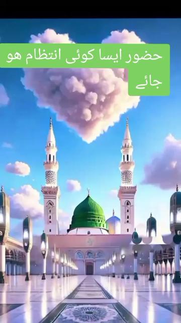 @l love Muhammad