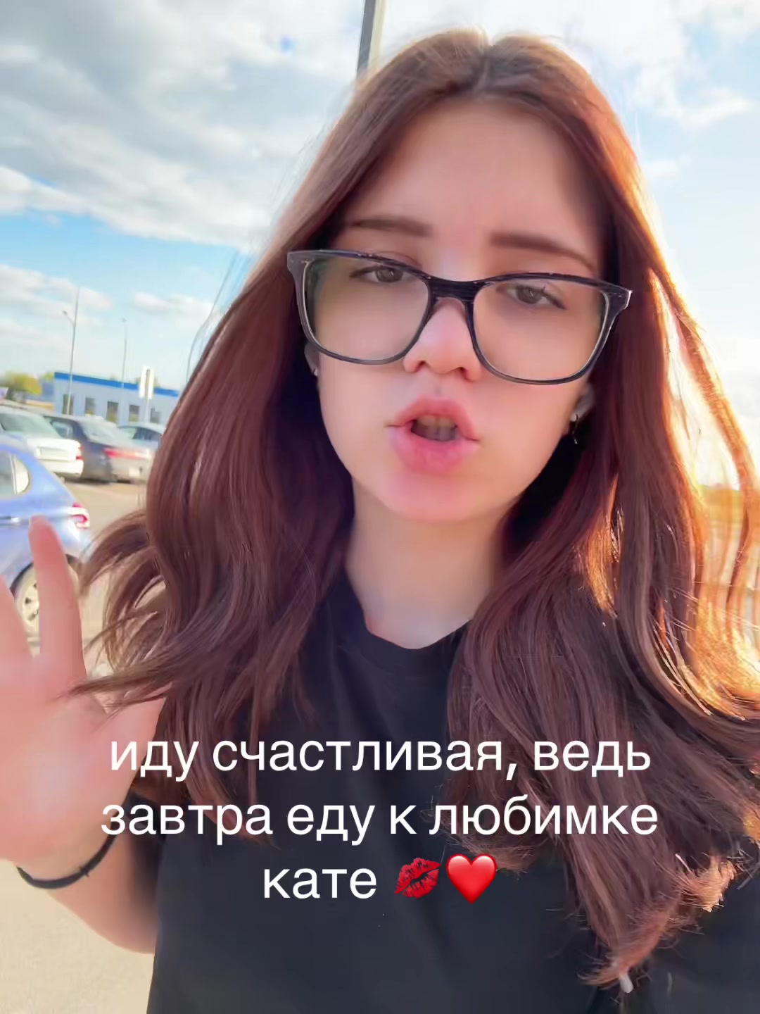 @молли