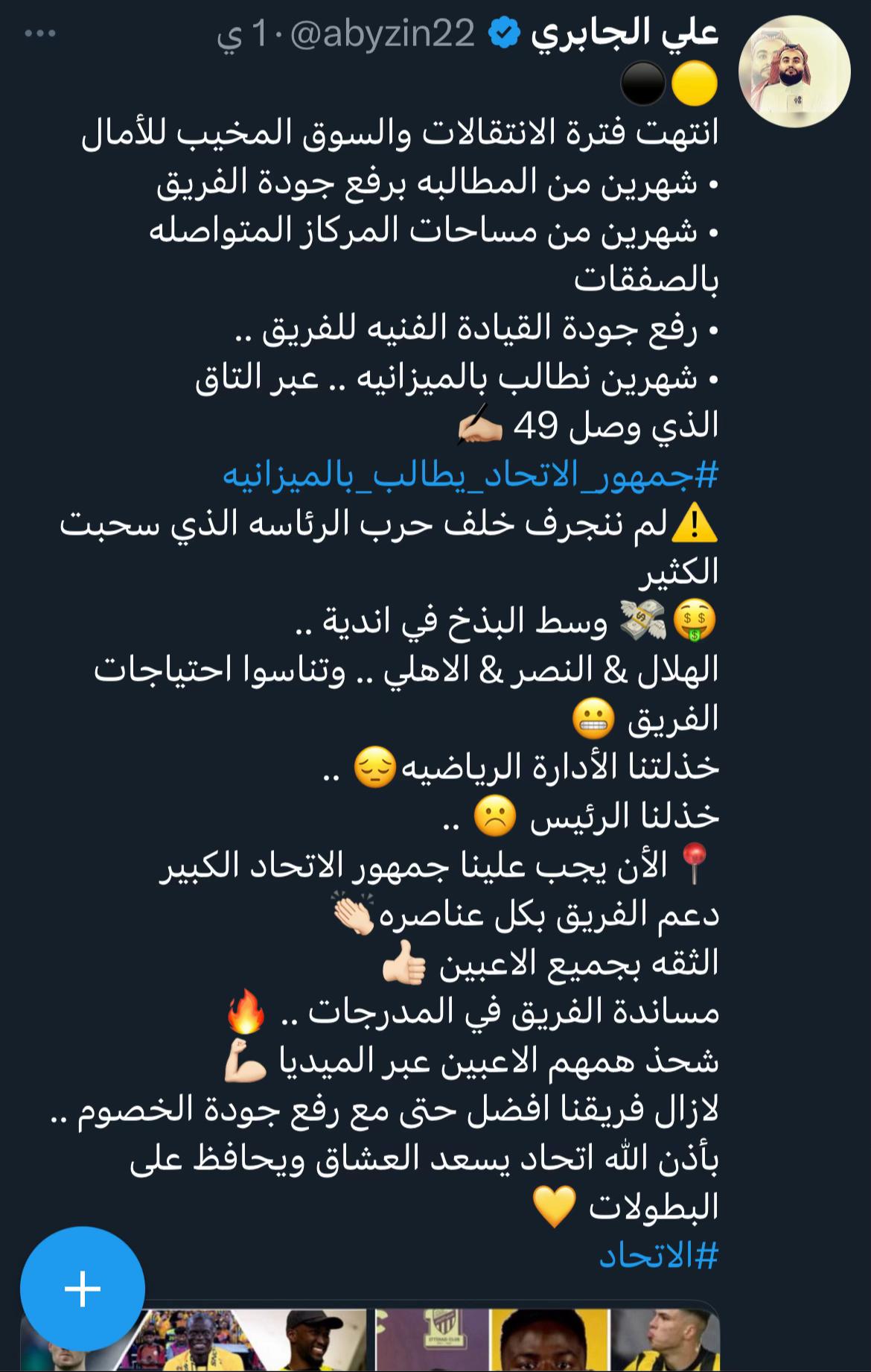 @علي الجابري