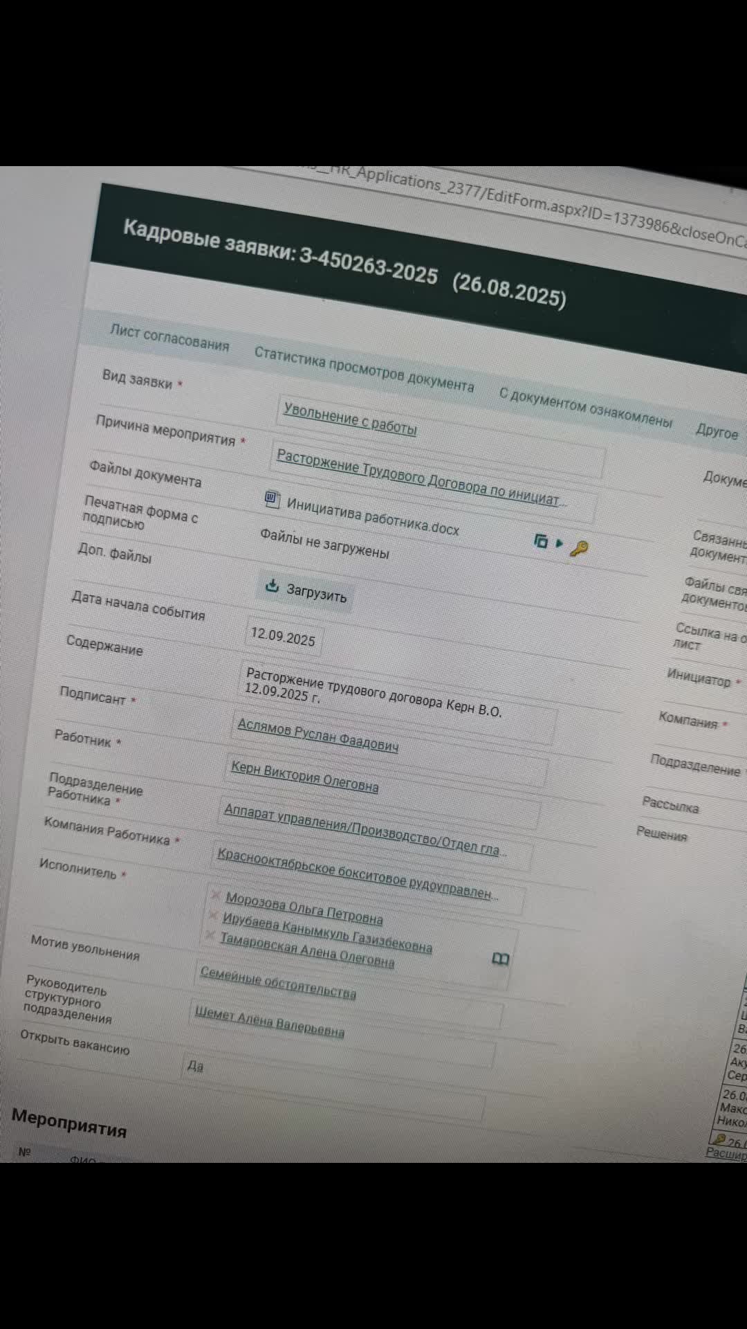 @Виктория Керн