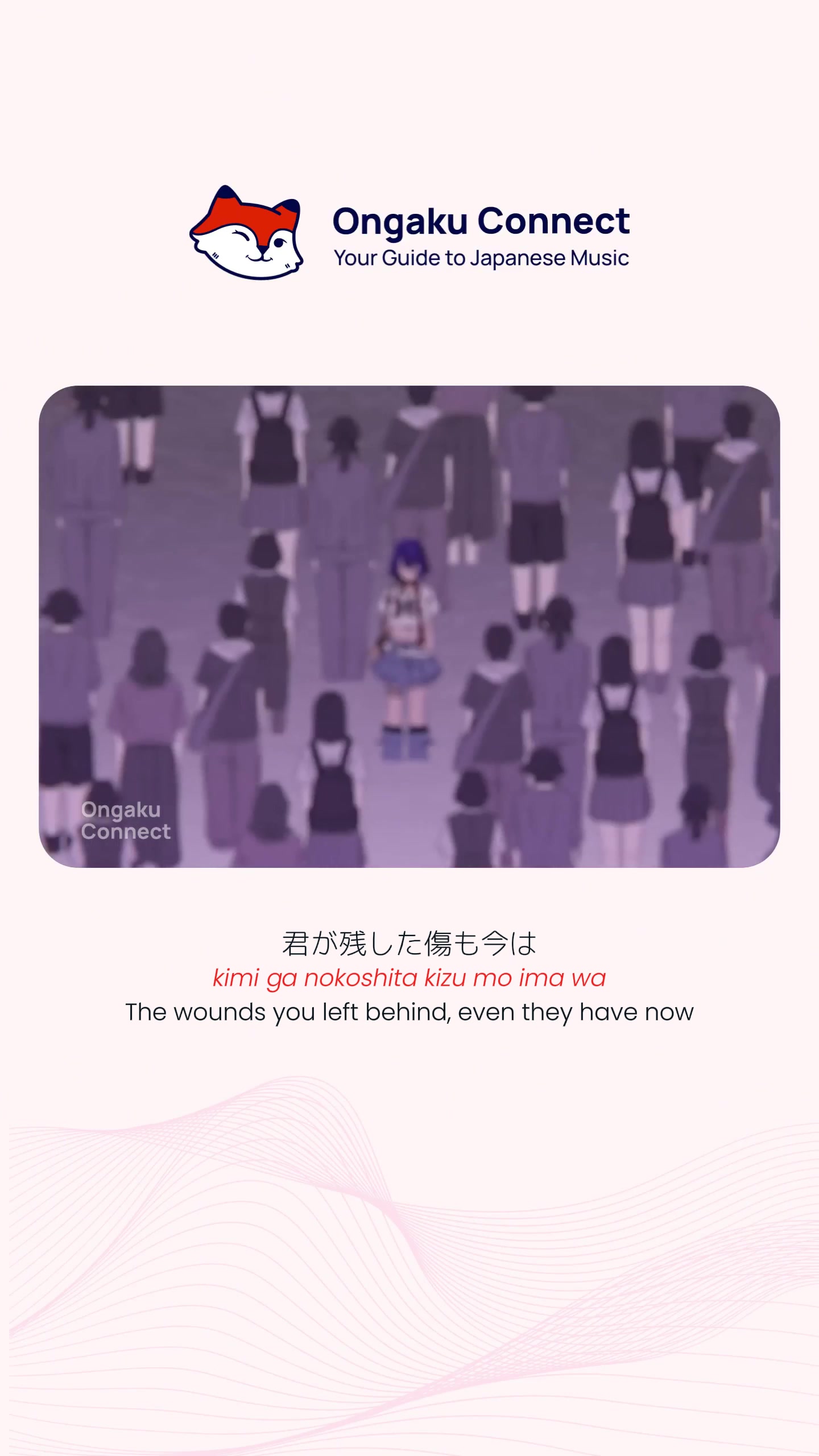 @Ongaku Connect