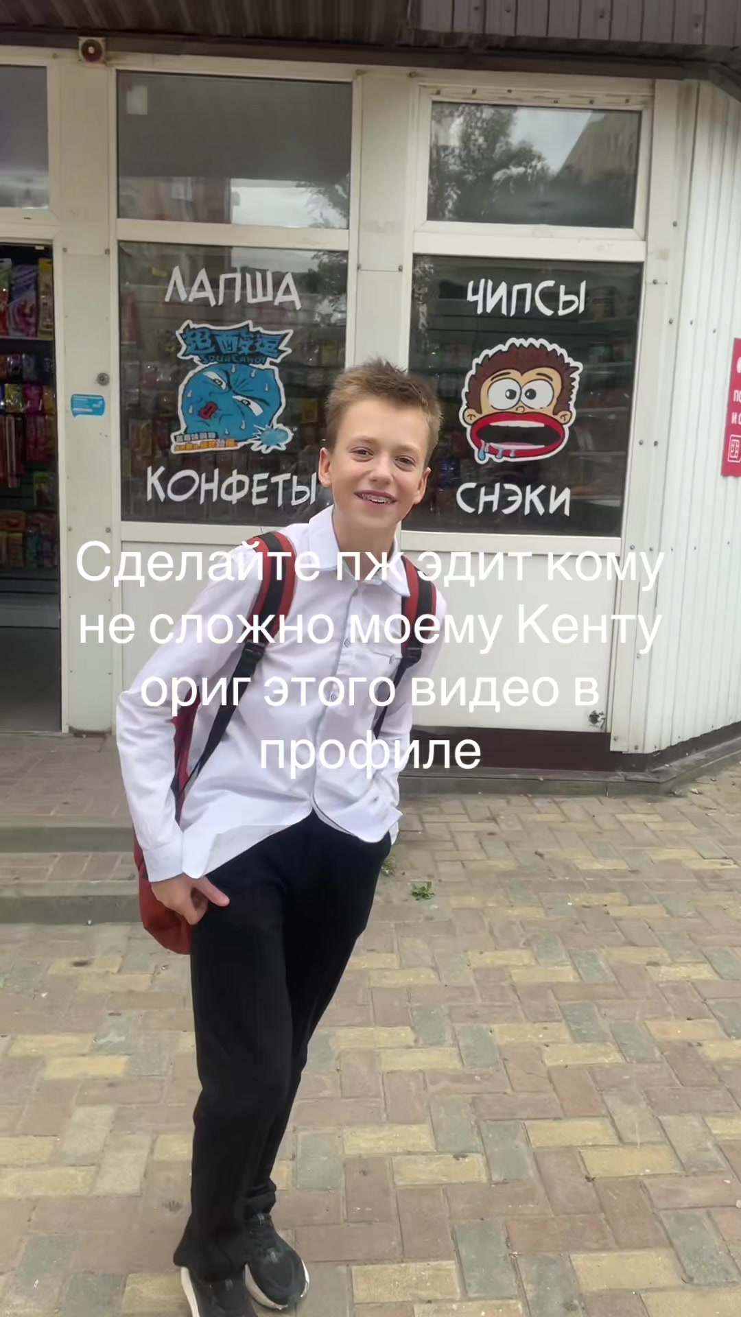 @Ким дебил