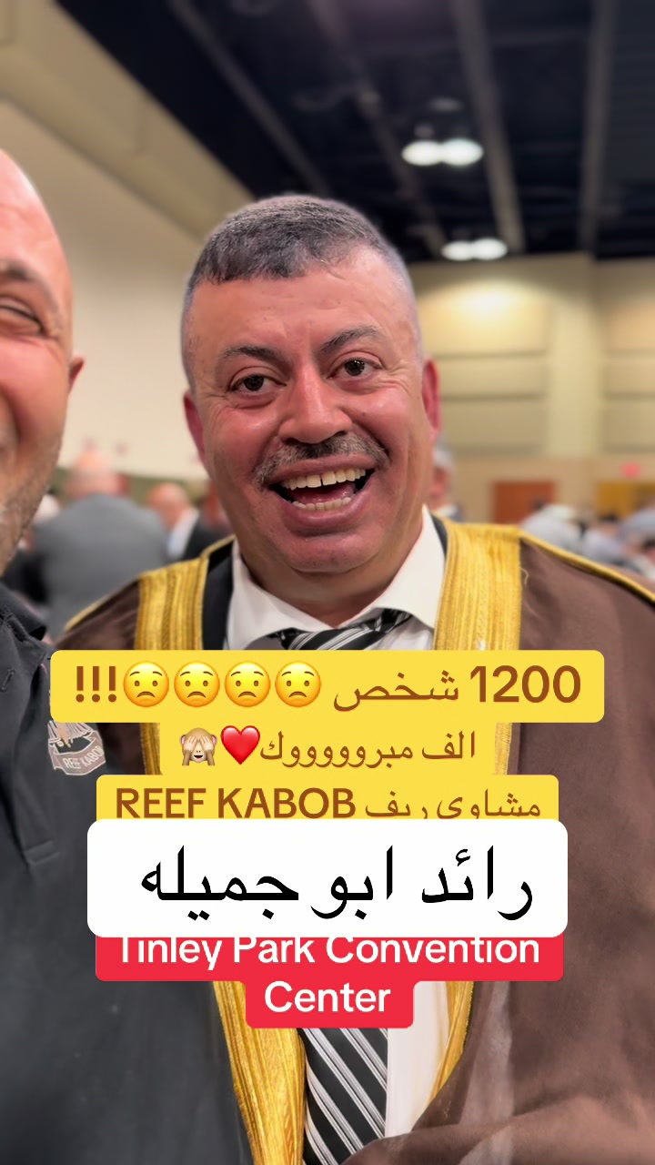 @REEF KABOB HALAL MEAT