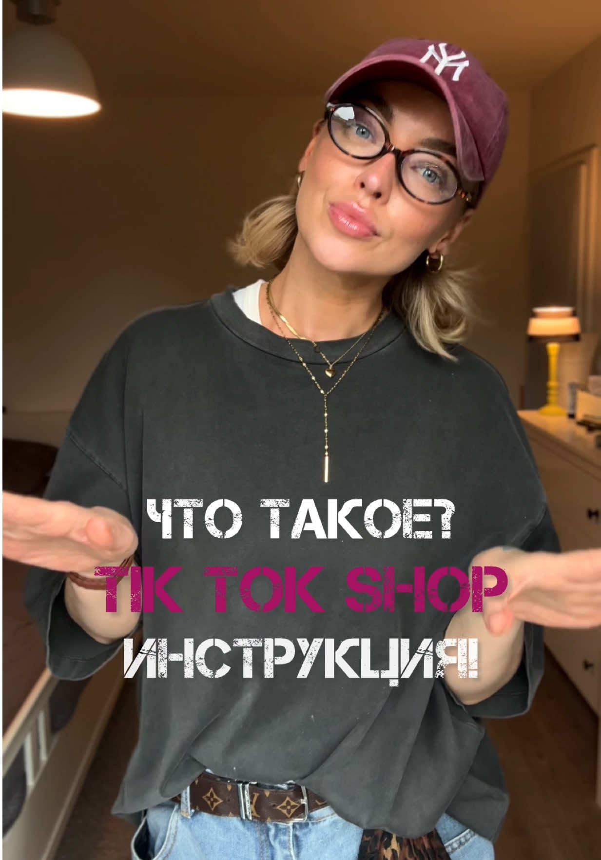 @ItsTanyaTime 🇺🇦