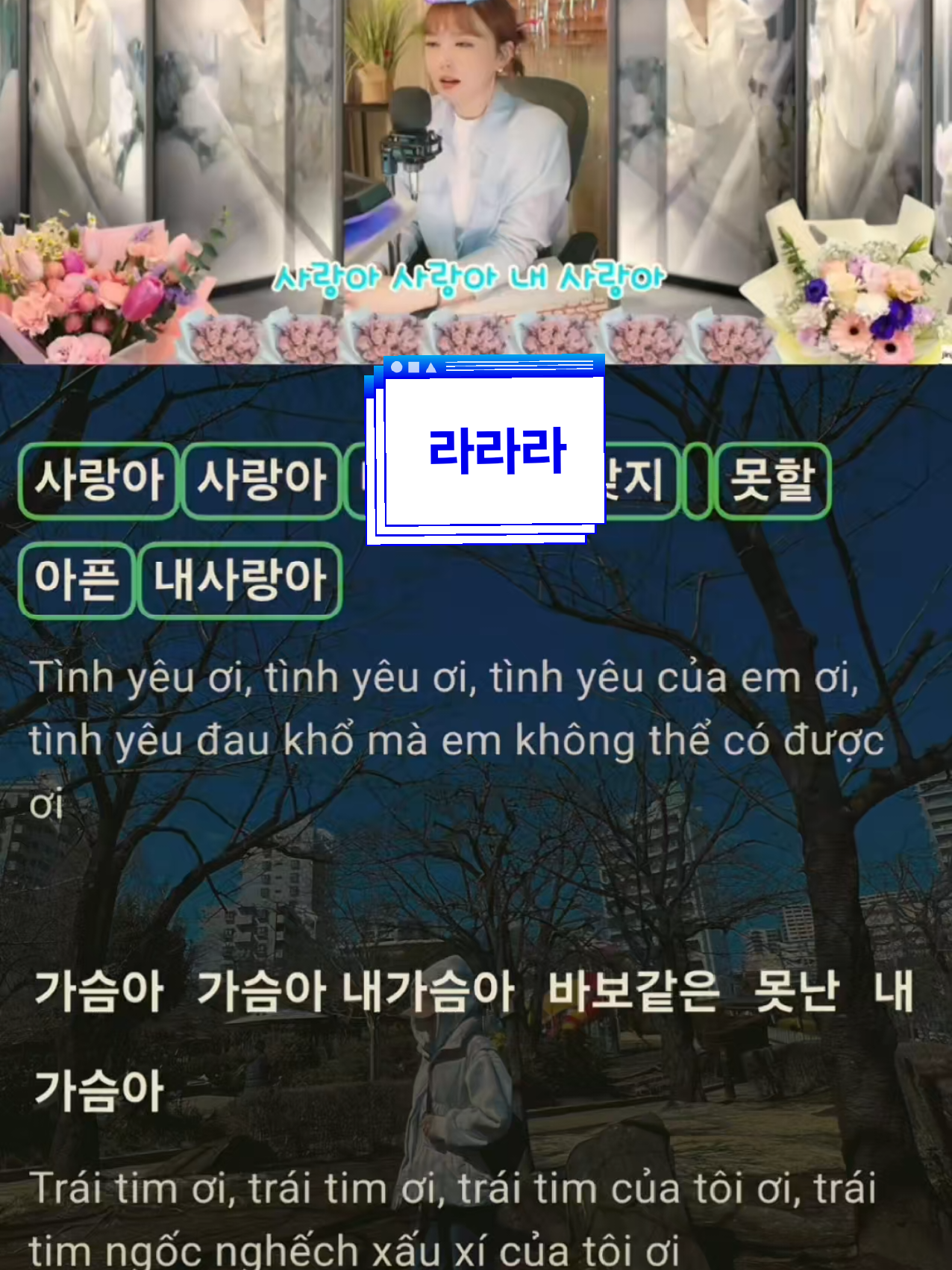 @Tiếng H&agrave;n L&agrave; Dễ 📖