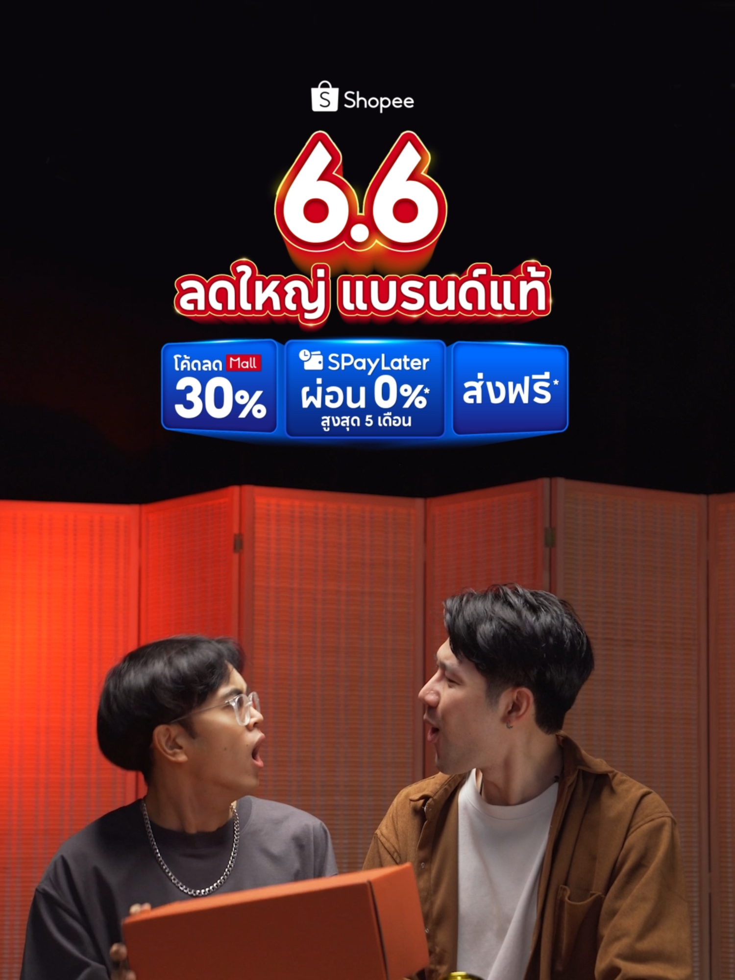 @Shopee Thailand