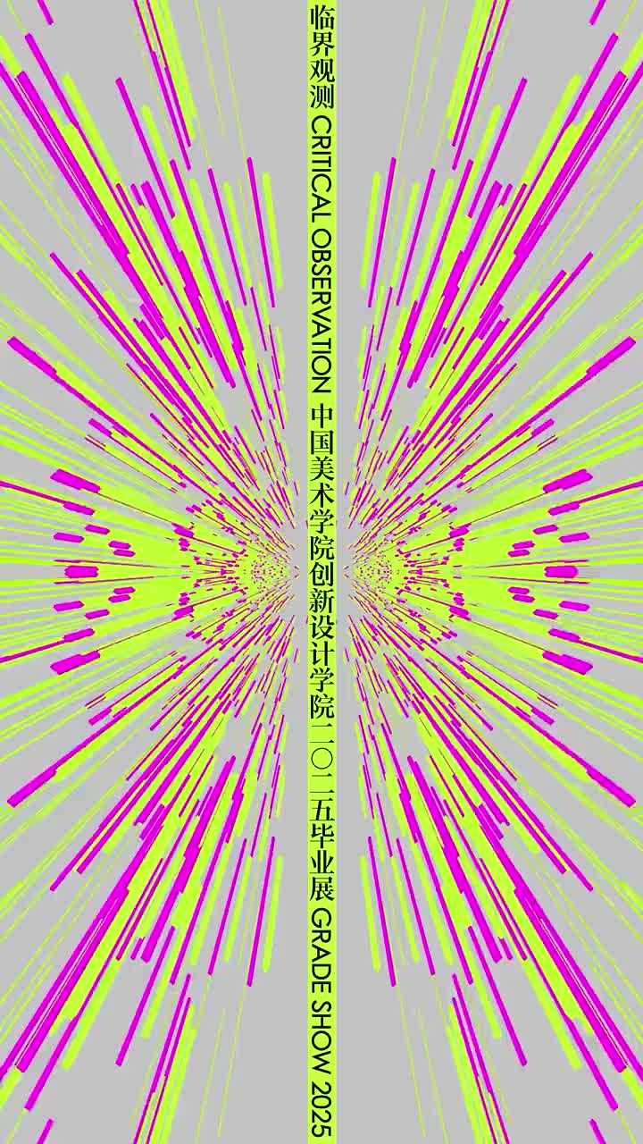 @China Academy of Art