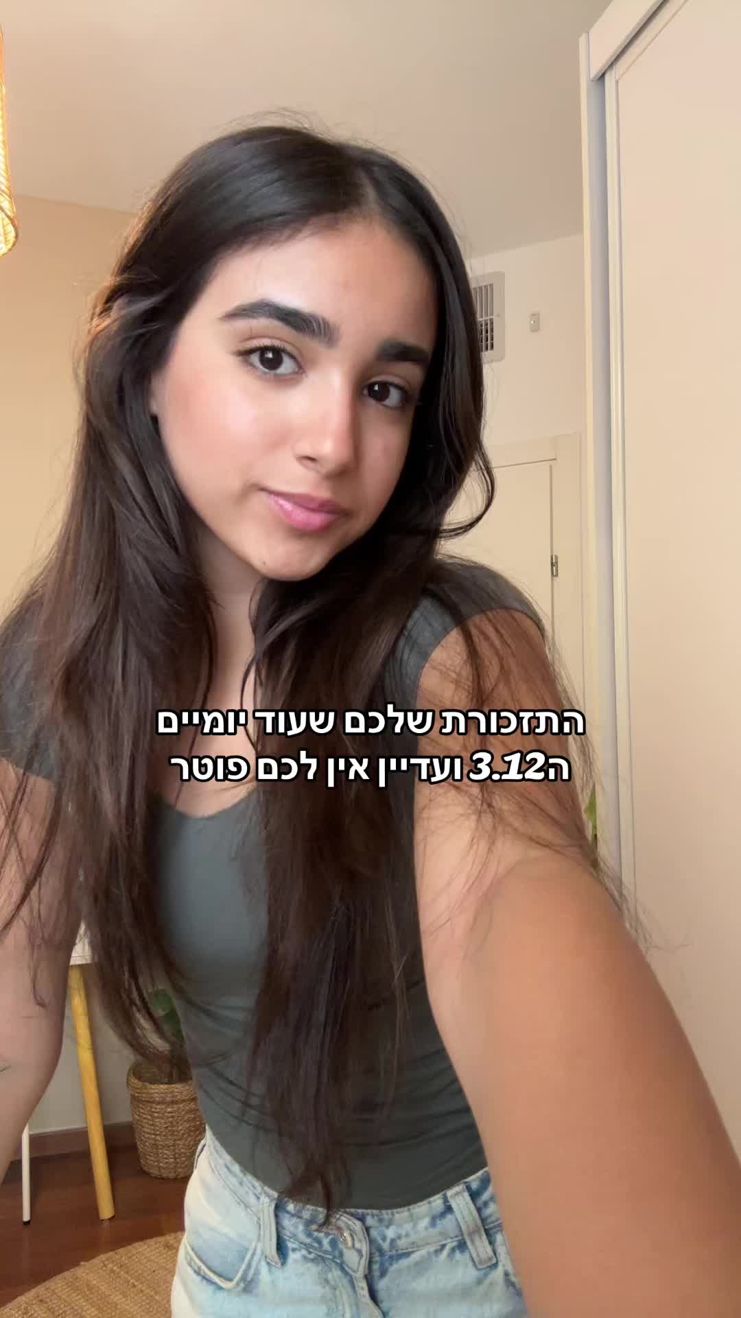 @ShaniBlum