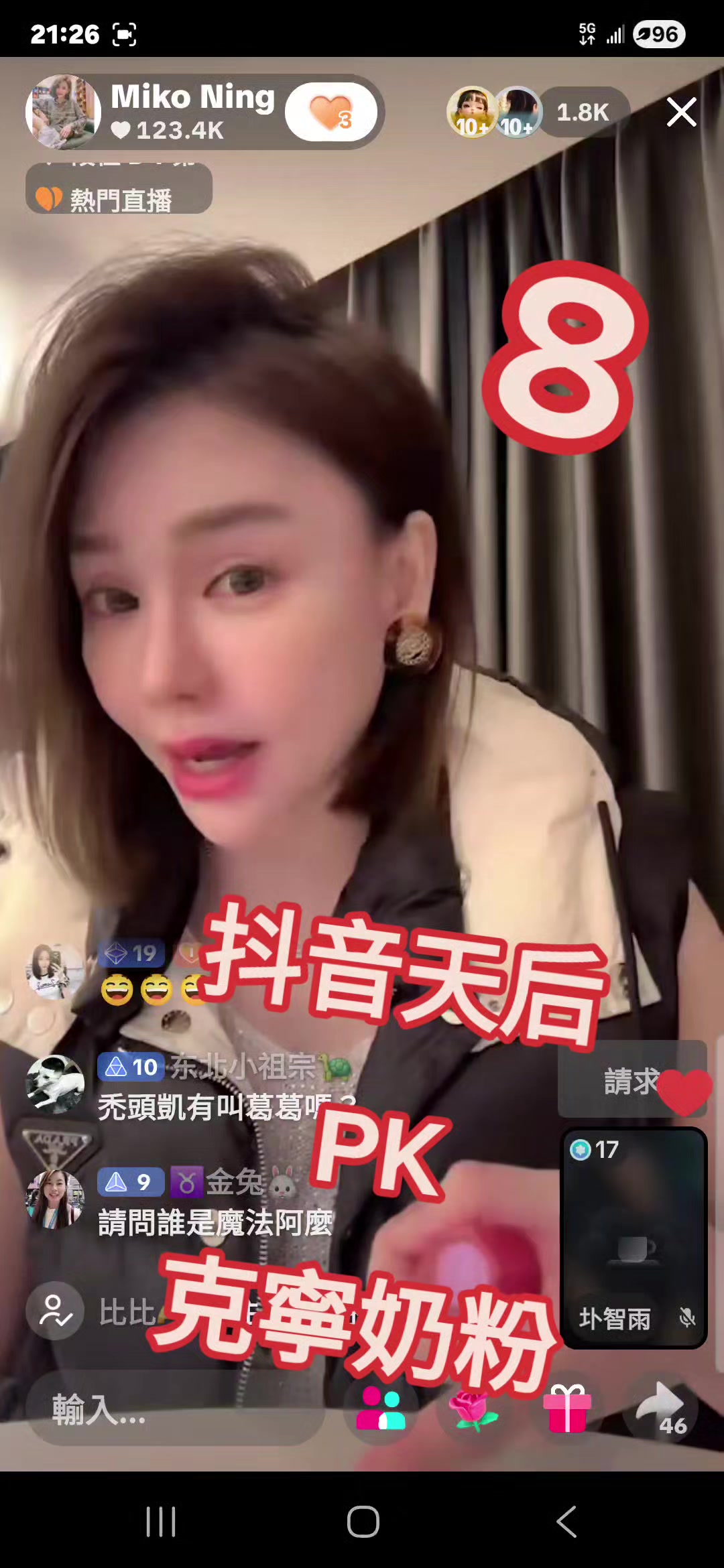 @社會實事