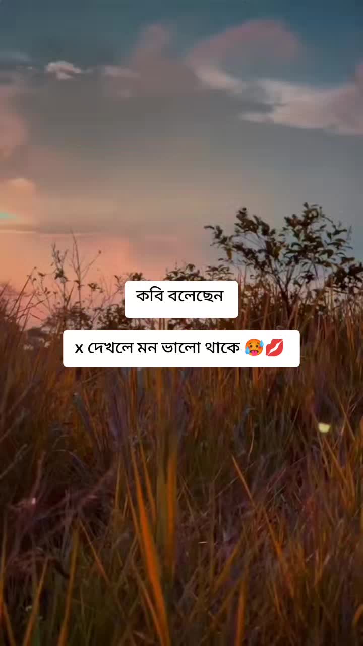 @❤️🥵💋 রনি 💋🥵❤️