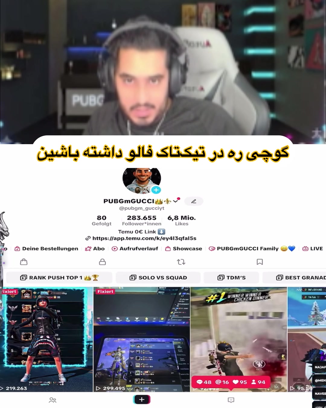 @pubg__gucci8