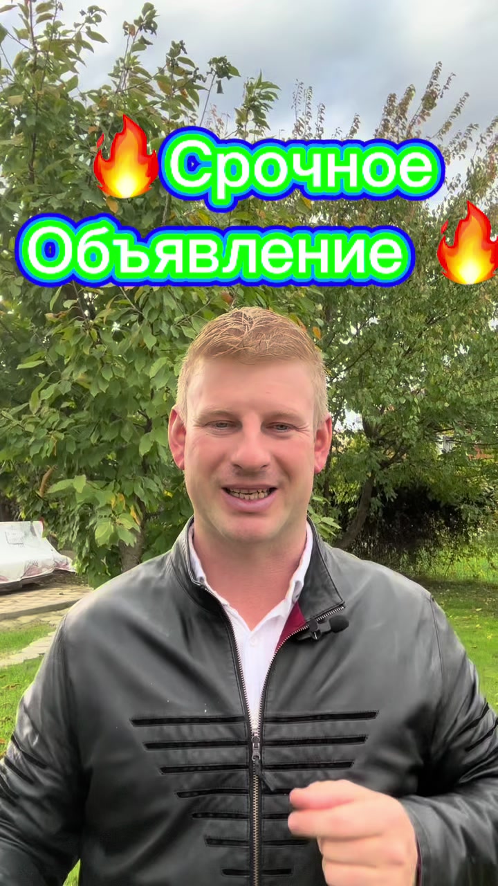 @Эксперт по недвижимости