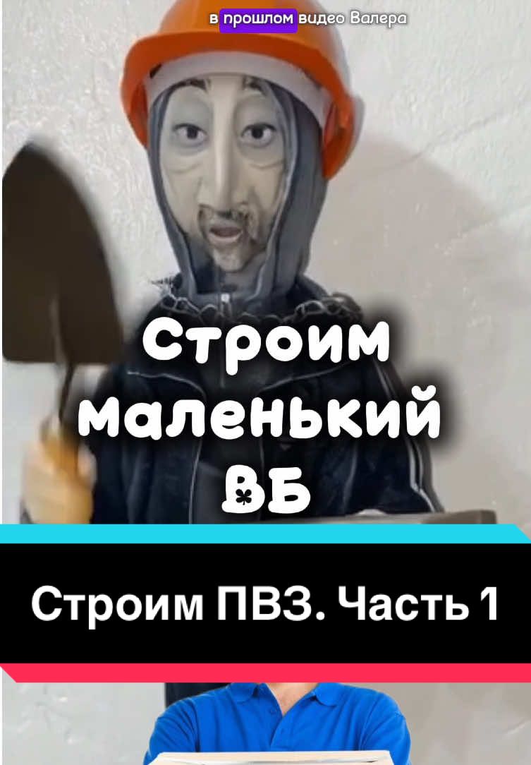 @Аня сделает🫟