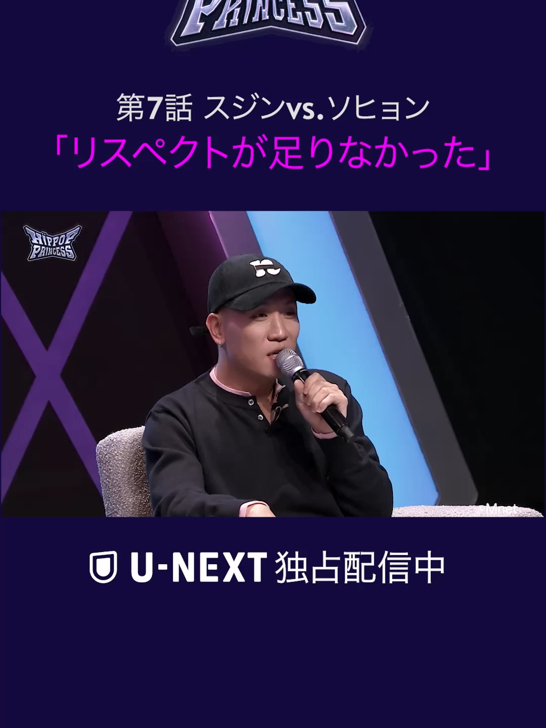 @U-NEXT（ユーネクスト）