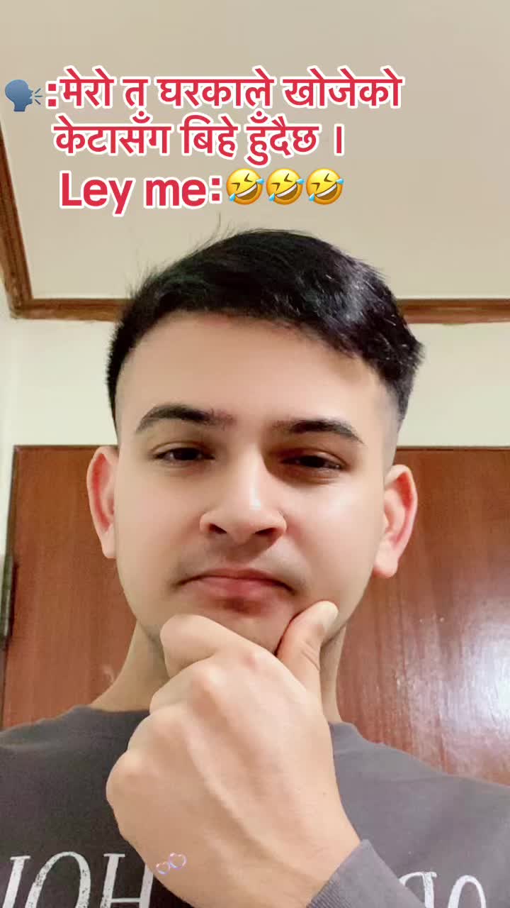 @बिमल जैशी 🇳🇵