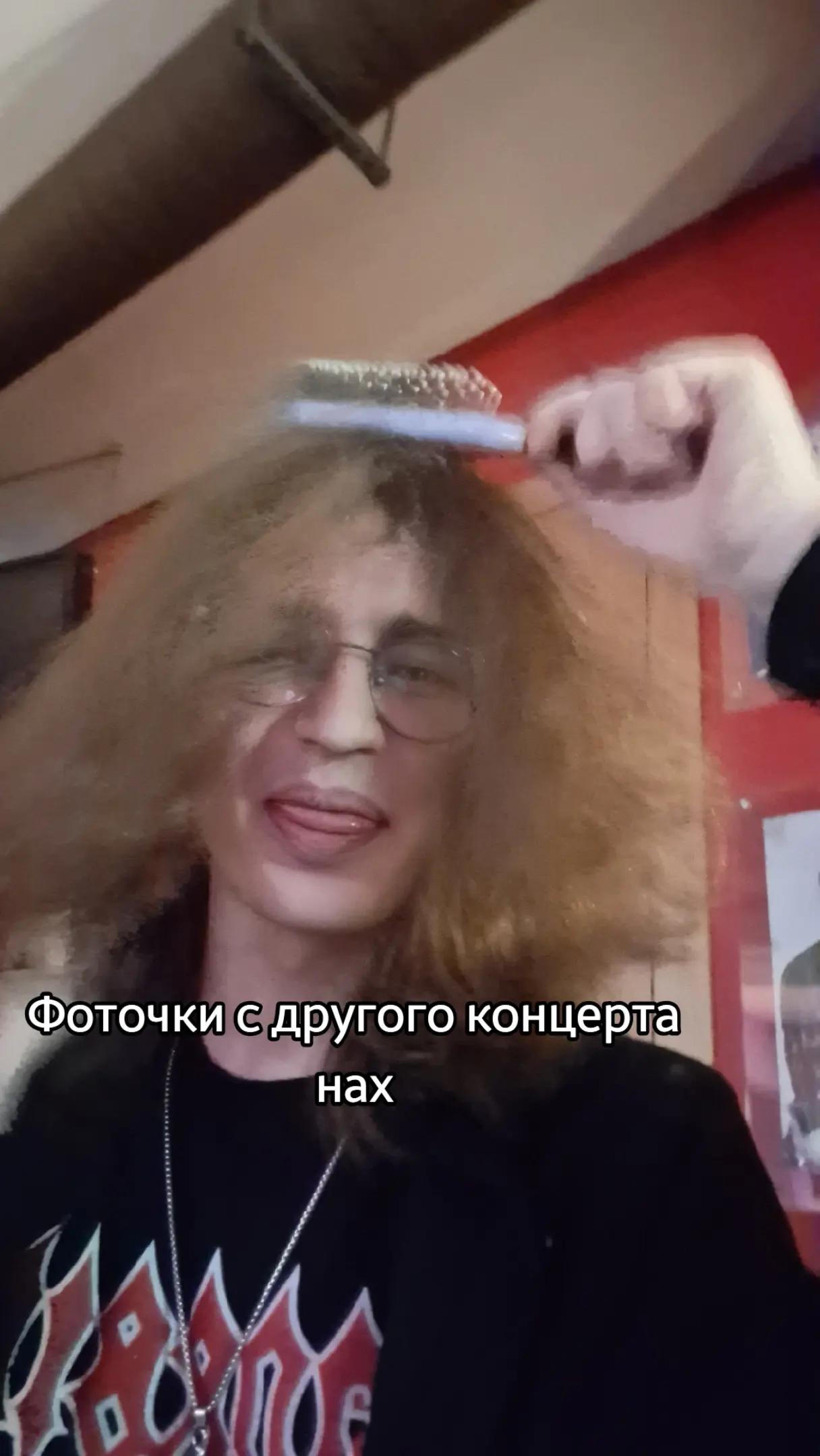 @Метаглист@