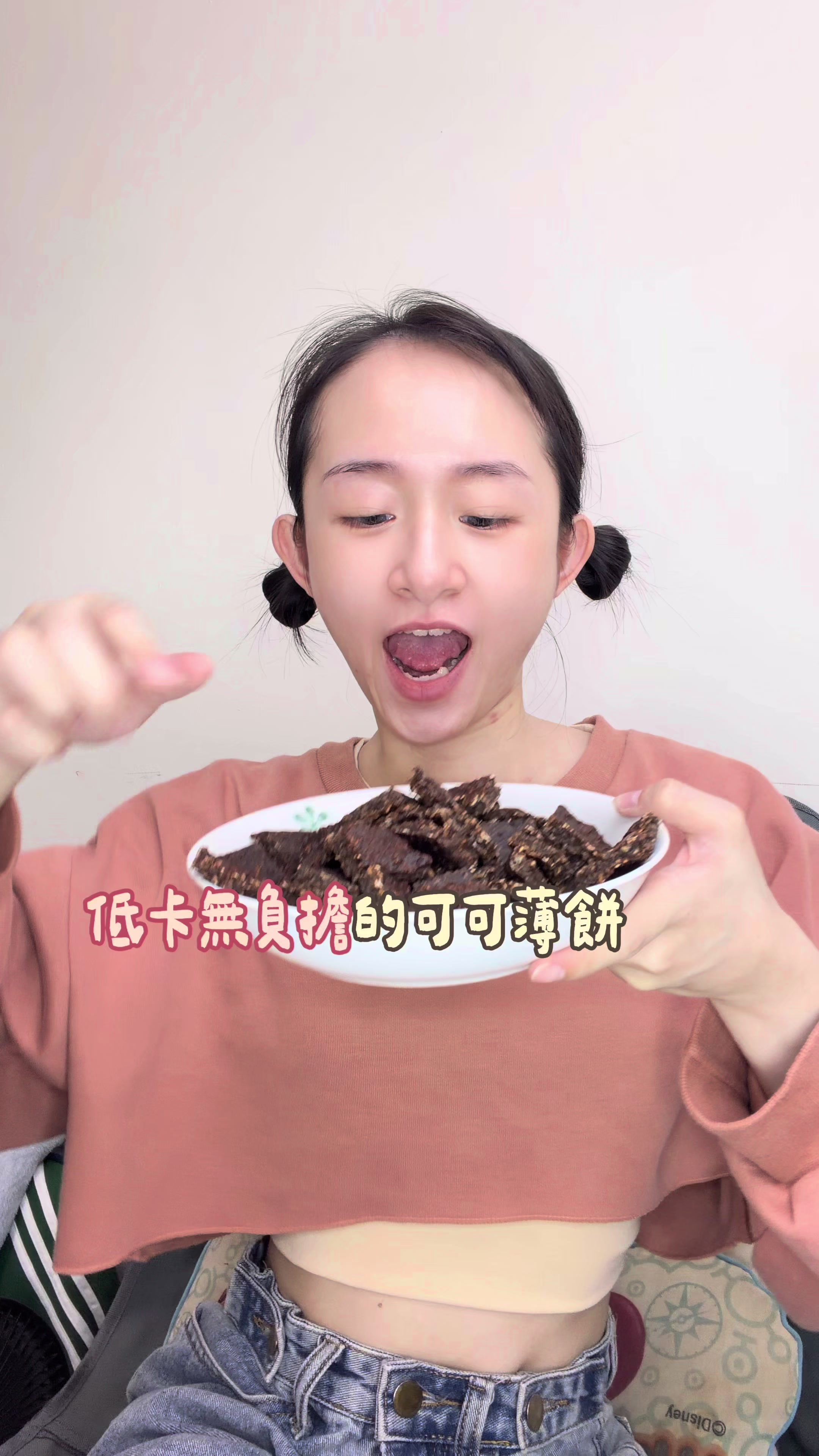 @雪芬IG:asena___33