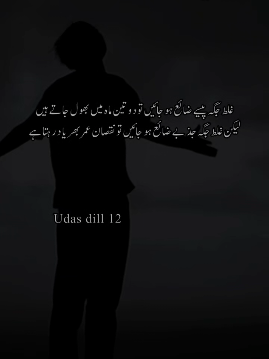 @𝐔𝐝𝐚𝐚𝐬-𝐃𝐢𝐥𝐥🖤