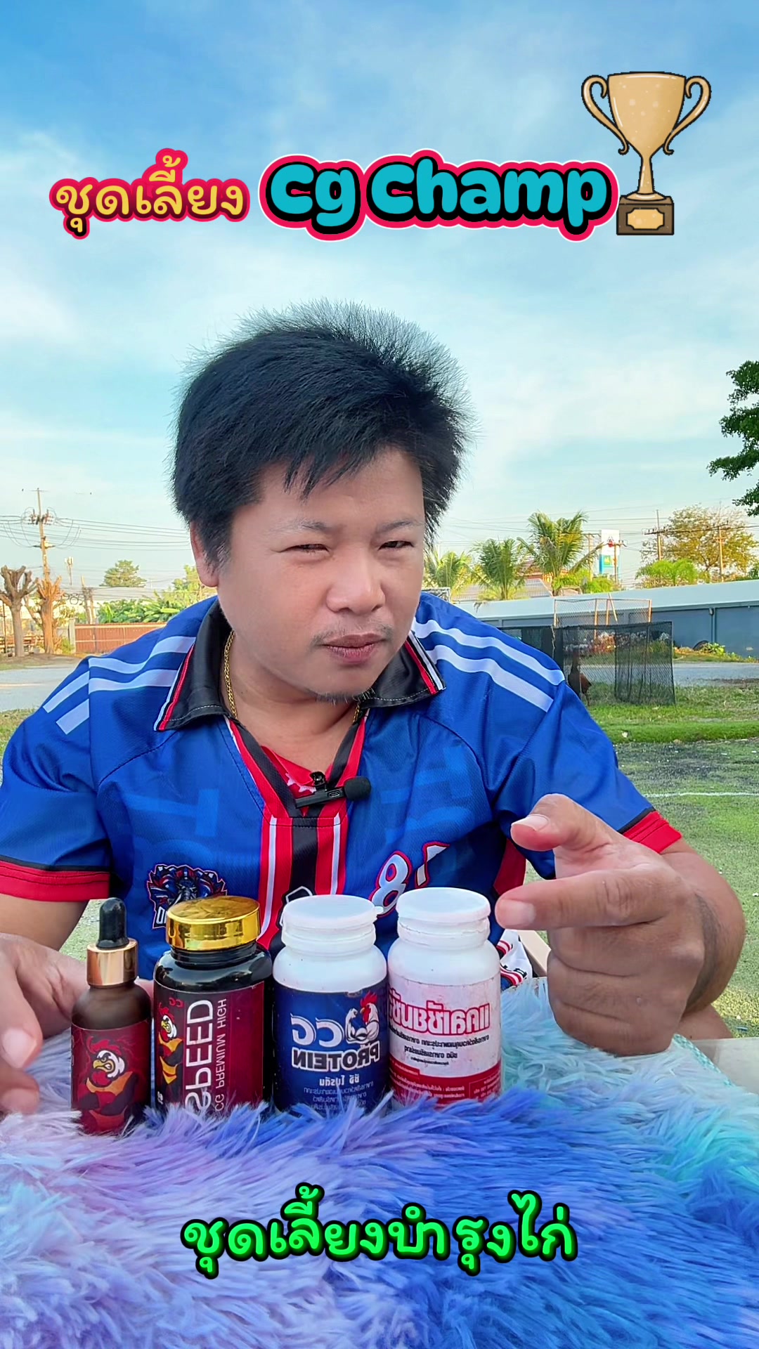 @วุดดี้ รีวิว56