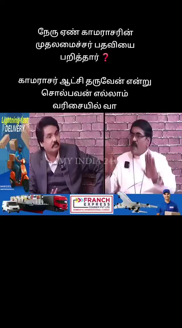 @Madurai DMK