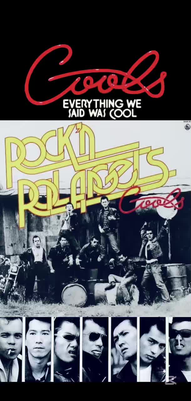 @THE COOL 黒のロックンロール