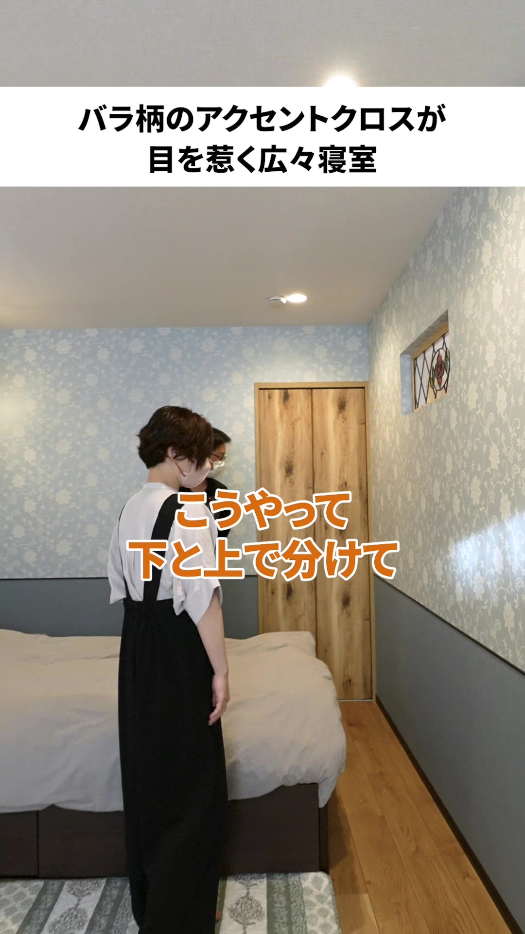 @行列のできる工務店-LIKEが詰まった家づくり-