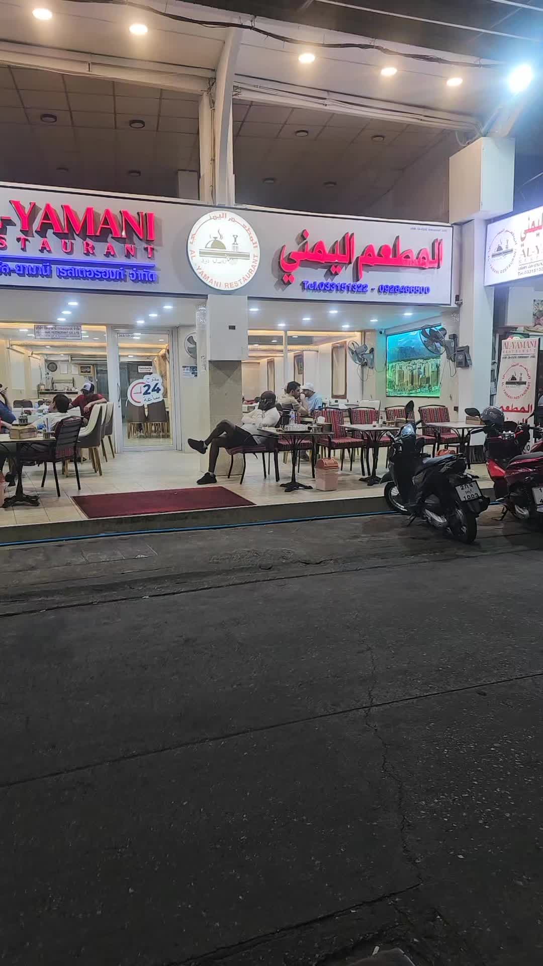 @المطعم اليمني بتايا