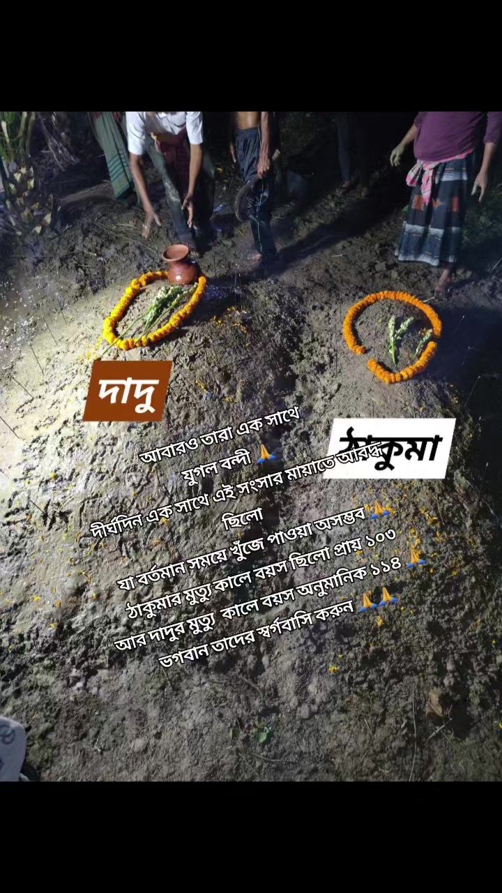 @নাটোরের মানুষ