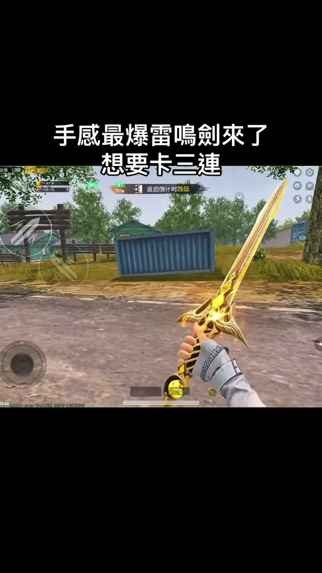 @狂飆電競(三角洲△)
