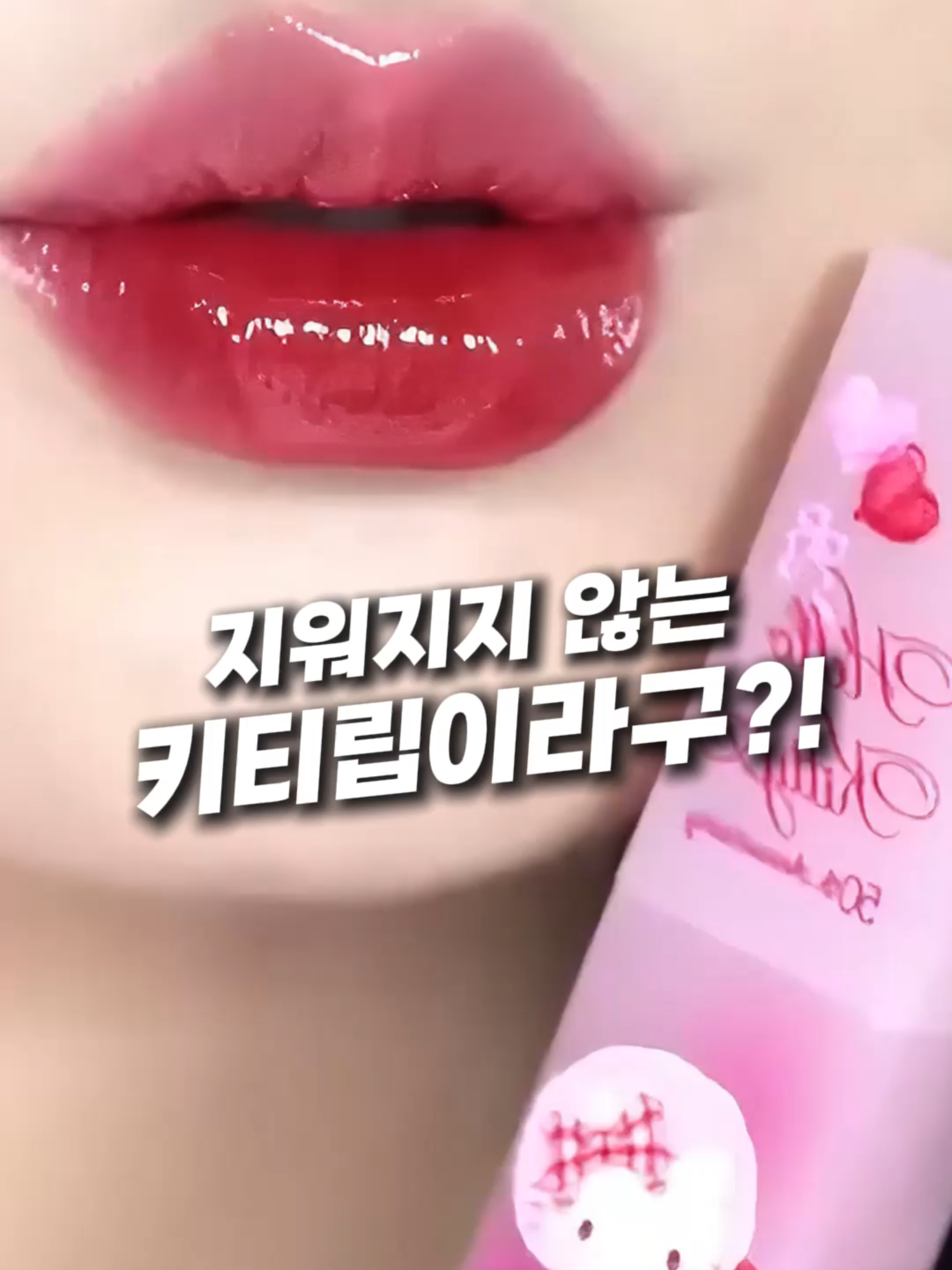 @빵꾸템