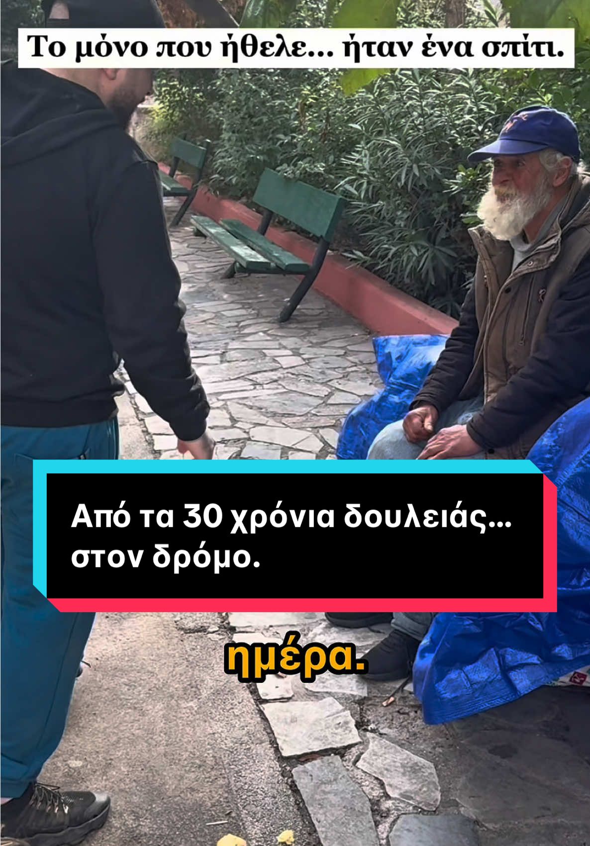 @&Sigma;&pi;ύ&rho;&omicron;&sigmaf; &Pi;&epsilon;&tau;&rho;ά&tau;&omicron;&sigmaf;