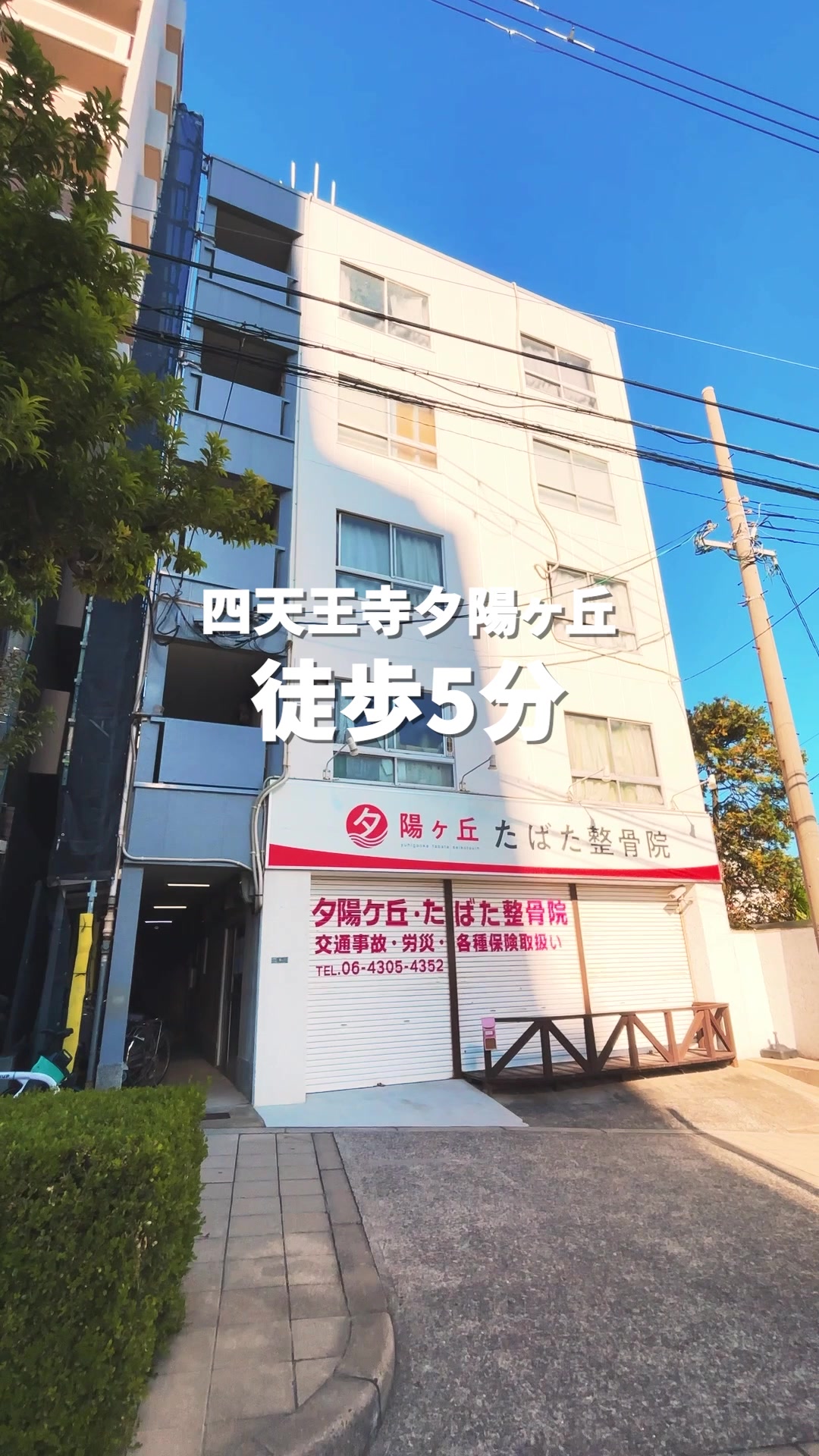 @大阪の６万以下賃貸