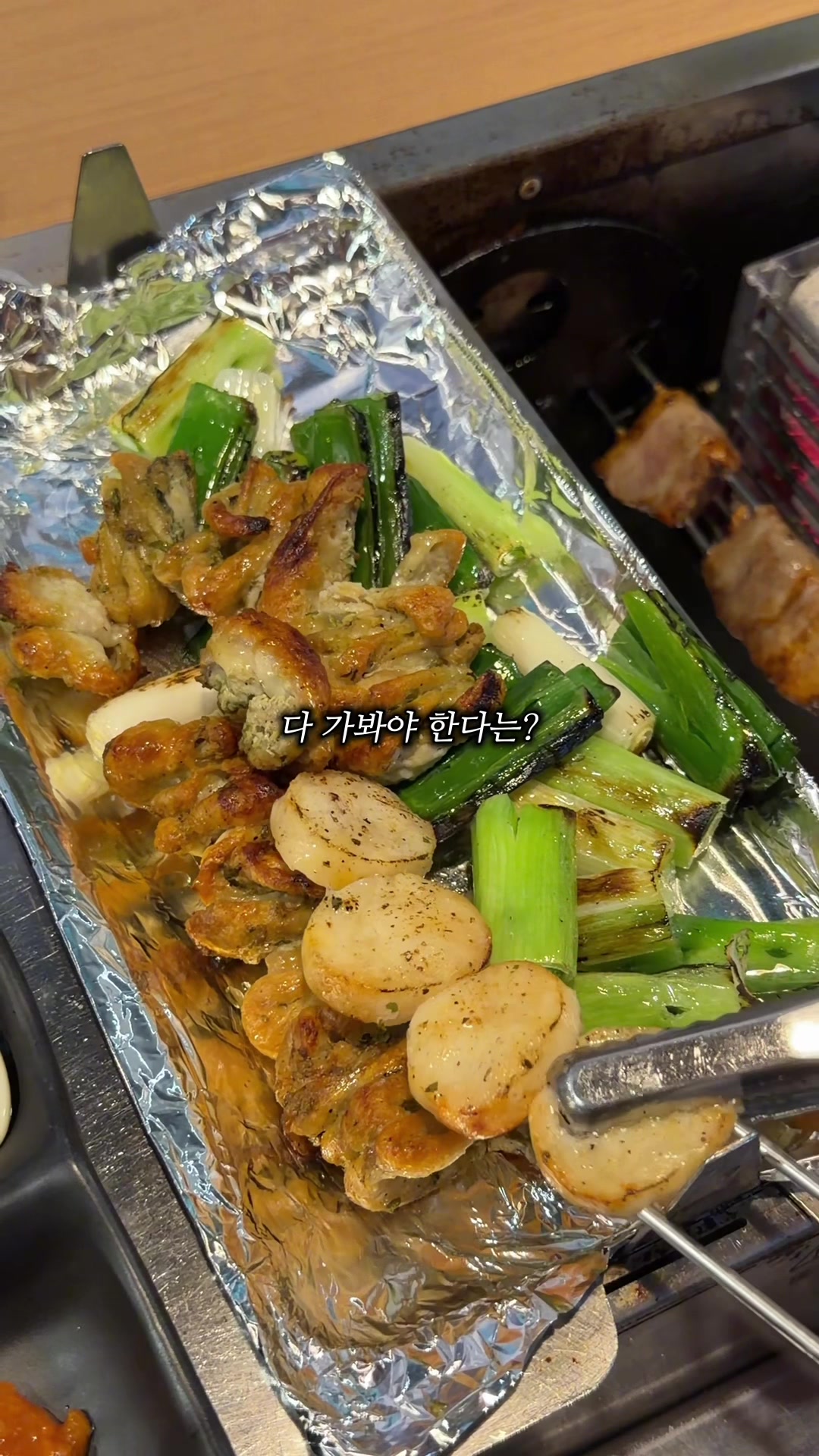 @인천맛집 호랑