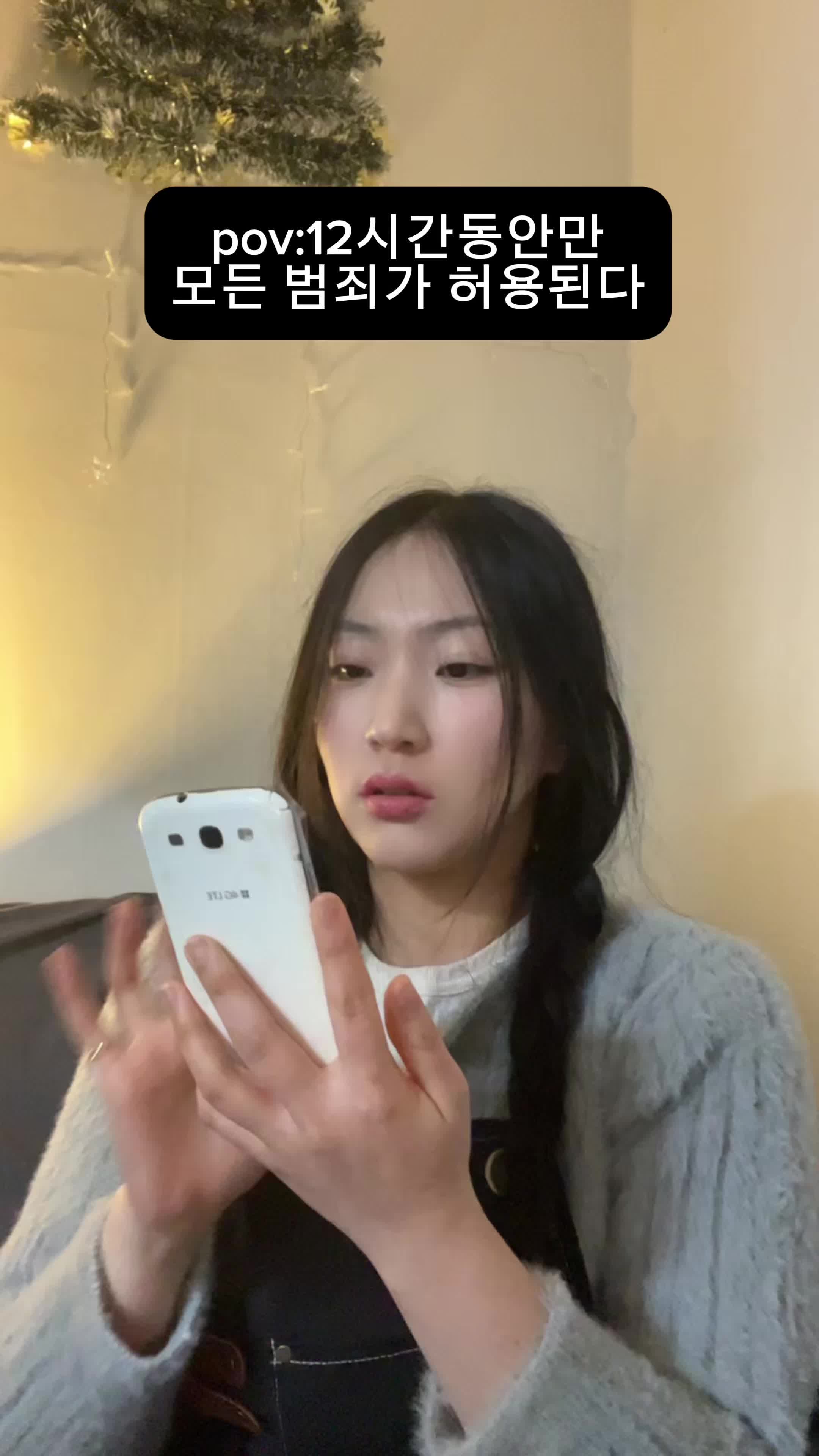 @예로나