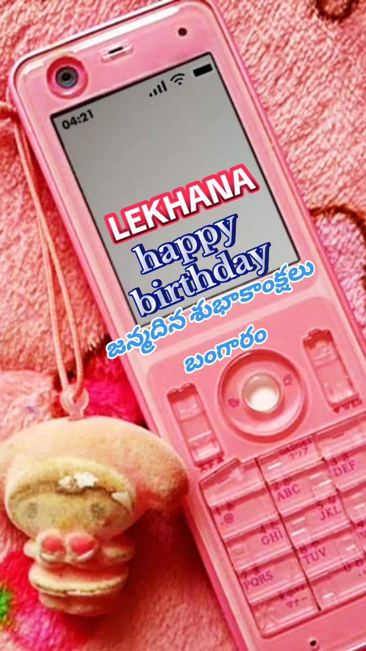 @☞బాలు 💙కడలి వారి అబ్బాయి 💙 ☜