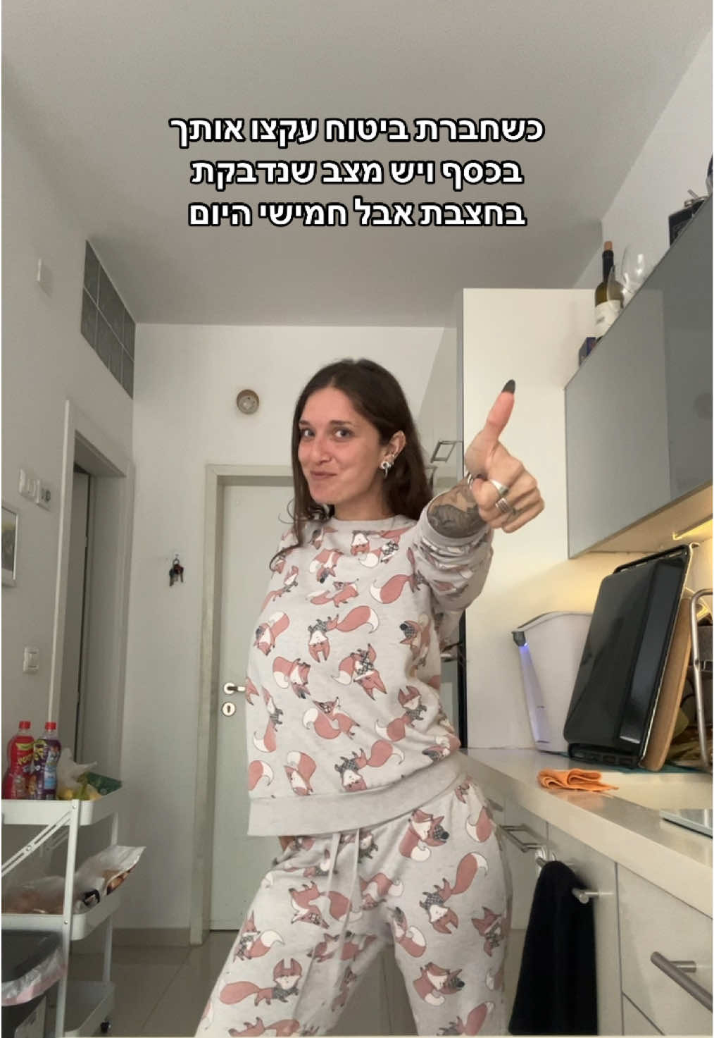 @Romiz - רומיז