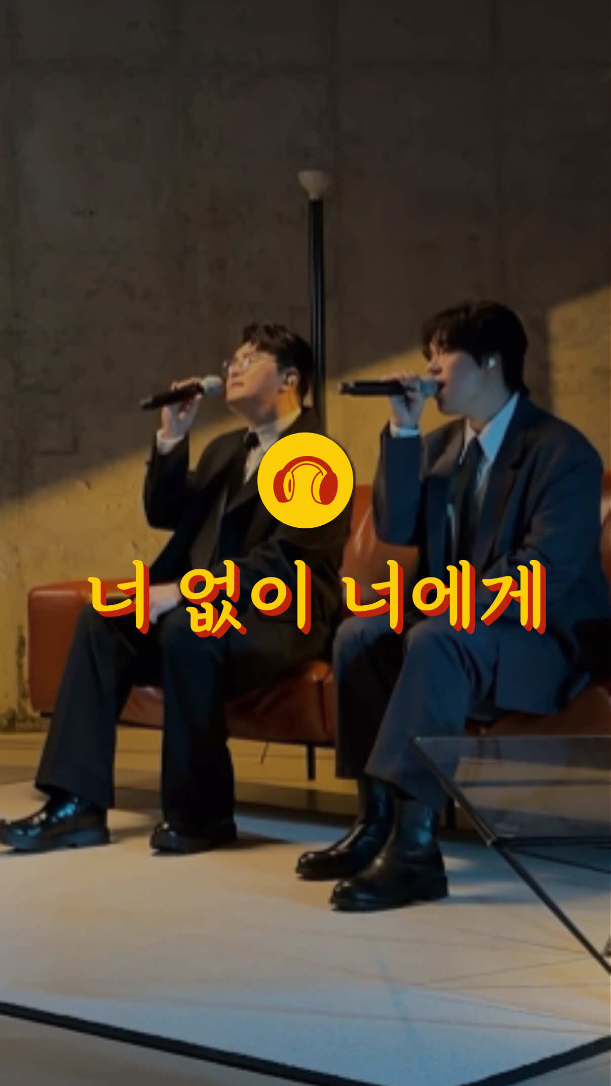 @룬플레이리스트